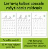 Abėcėlė rašytinėmis raidėmis (Nr. P96)