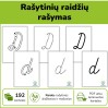 Abėcėlė rašytinėmis raidėmis (Nr. P97)